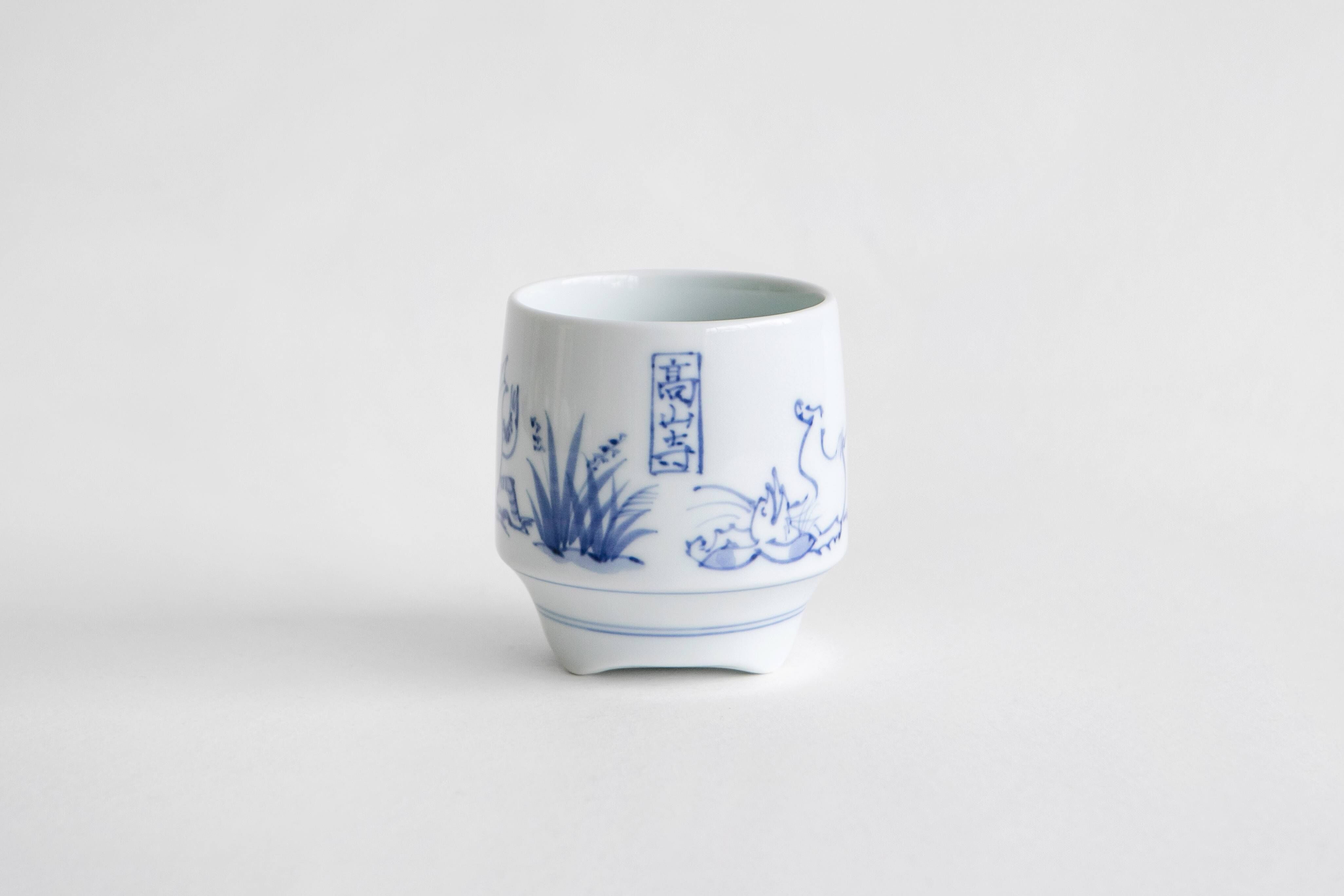 溪山窯 - 染付鳥獸戲畫 香酒盃 M