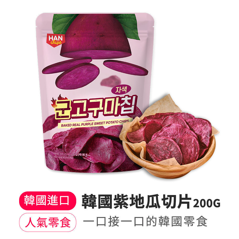 【BKSHOP】韓國紫地瓜切片200G