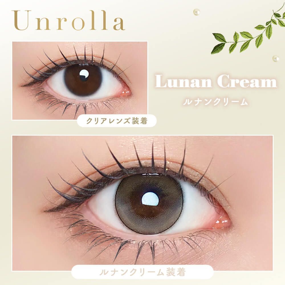Unrolla 1 Day (Lunan Cream) (10P)