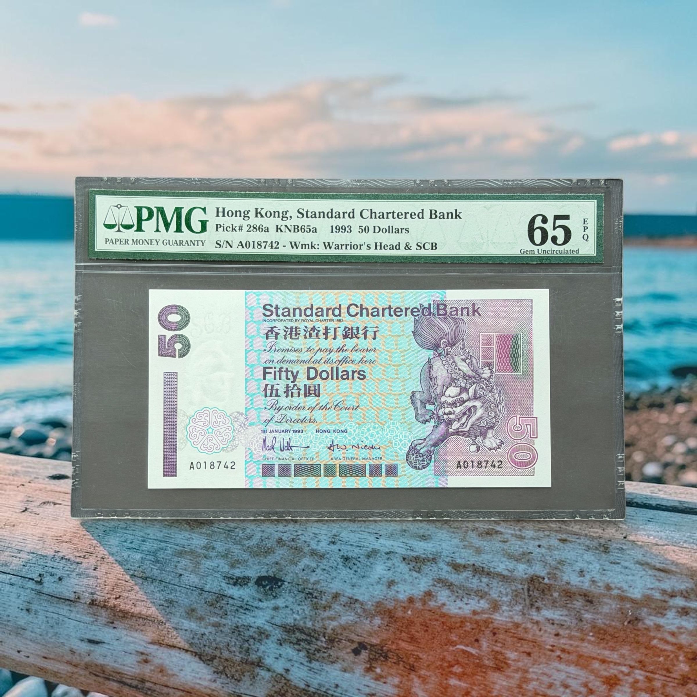 1993年1月渣打銀行50元 (PMG 65分) 首年發行 A 018742