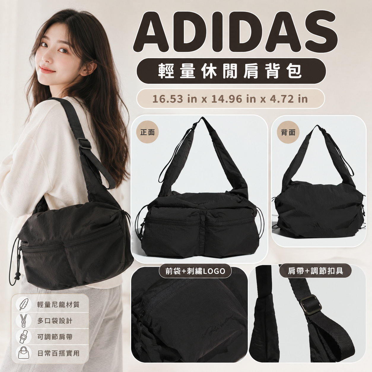 【預購】ADIDAS H080564 Dance 女裝斜揹袋 (黑色)