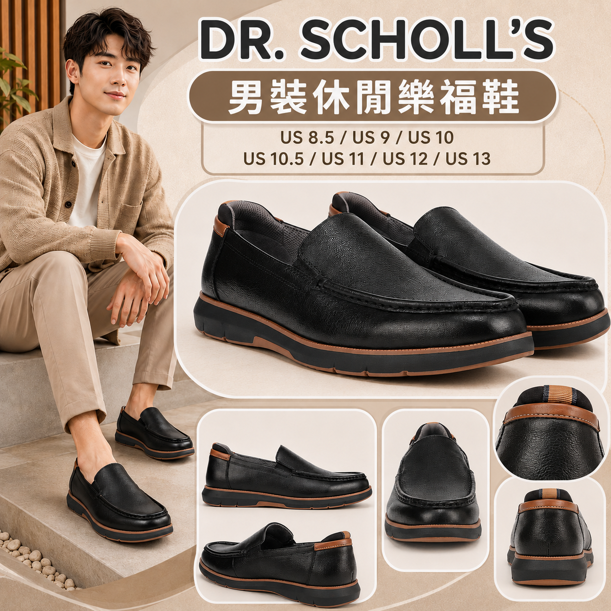 【預購】DR. SCHOLL'S H080553 Engaged 男裝皮感樂福鞋 (黑色)