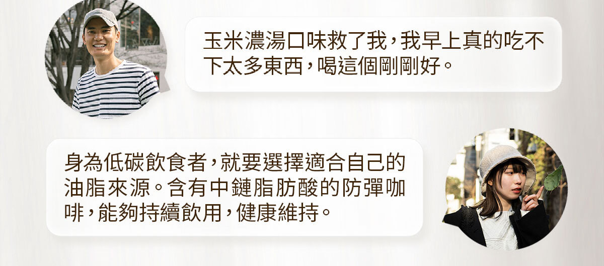 嚴萃生醫一眠一寸超燃狠狠XS-10