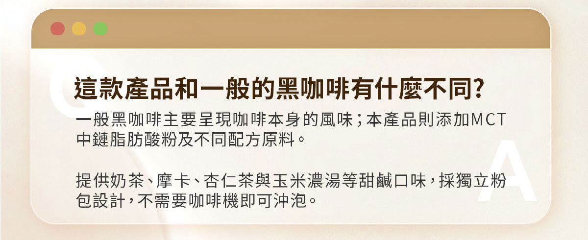 嚴萃生醫一眠一寸超燃狠狠XS-14