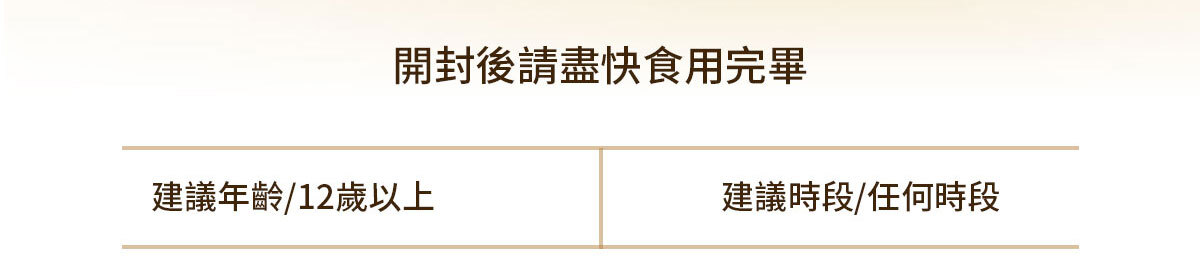 嚴萃生醫一眠一寸超燃狠狠XS-23