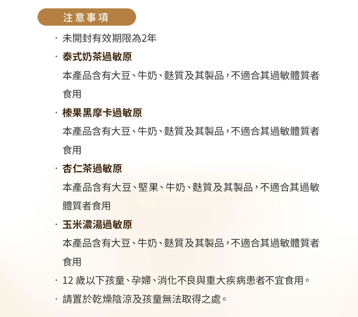 嚴萃生醫一眠一寸超燃狠狠XS-24