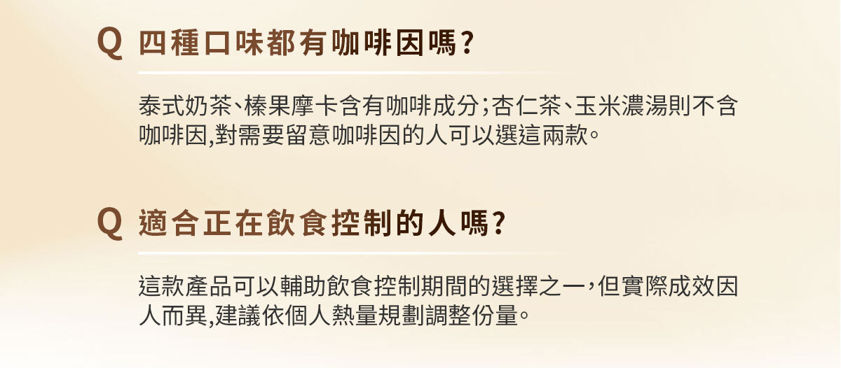 嚴萃生醫一眠一寸超燃狠狠XS-26