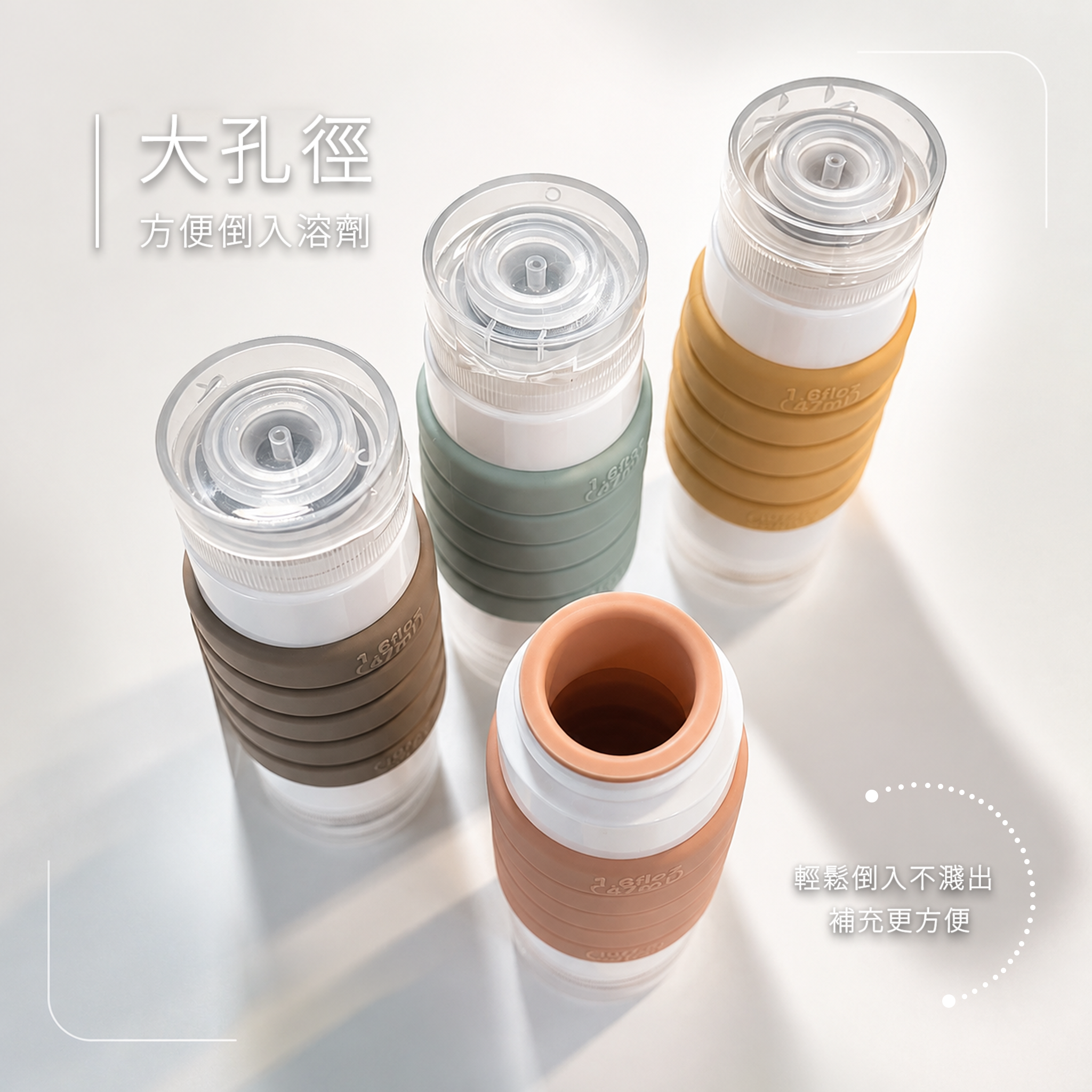 Wilday Loft, 雙頭伸縮旅行分裝瓶, 94ml分裝瓶, 雙頭分裝瓶, 旅行分裝瓶, 伸縮分裝瓶, 洗沐分裝瓶, 保養品分裝瓶, 可上飛機分裝瓶, 隨身行李分裝瓶, 出國旅行用品, 旅行收納用品, 雙頭獨立分裝, 大口徑分裝瓶