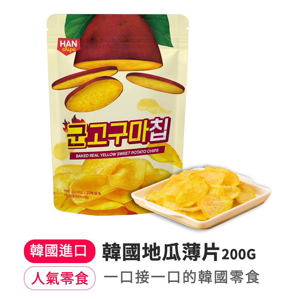 【BKSHOP】韓國地瓜薄片200G