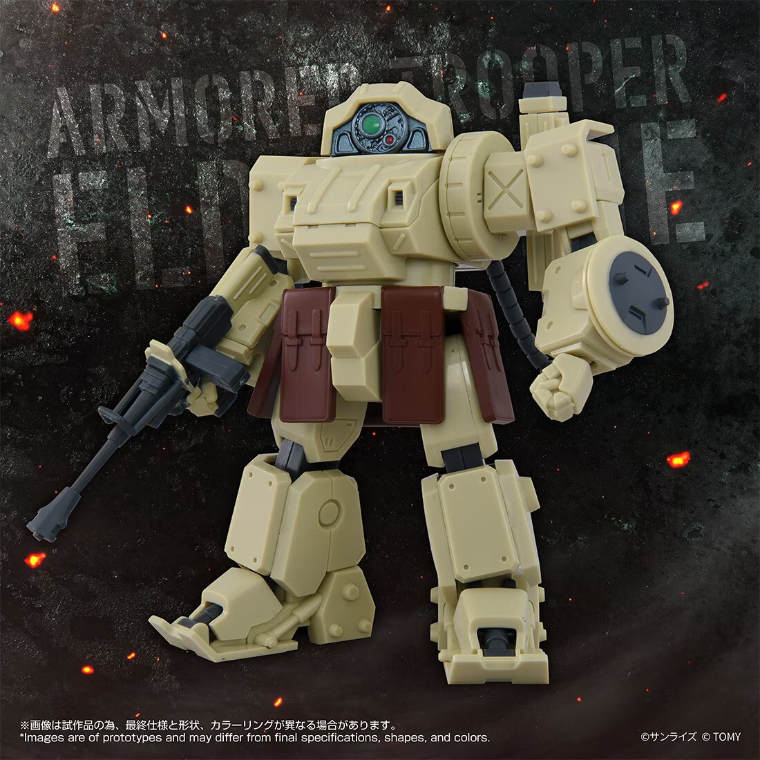 TTMALL EXCLUSIVETOYRISE AT-13 Erdspinne (Phantom Arc Ver.)