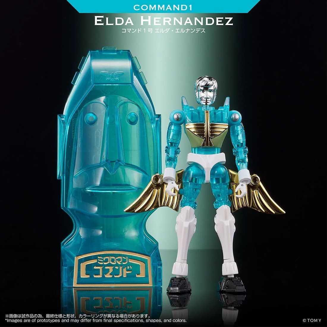 TTMALL EXCLUSIVELEGACYSOUL MICROMAN COMMAND1 Elda Hernandez