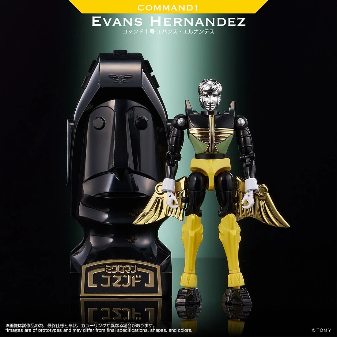 TTMALL EXCLUSIVELEGACYSOUL MICROMAN COMMAND1 Evans Hernandez