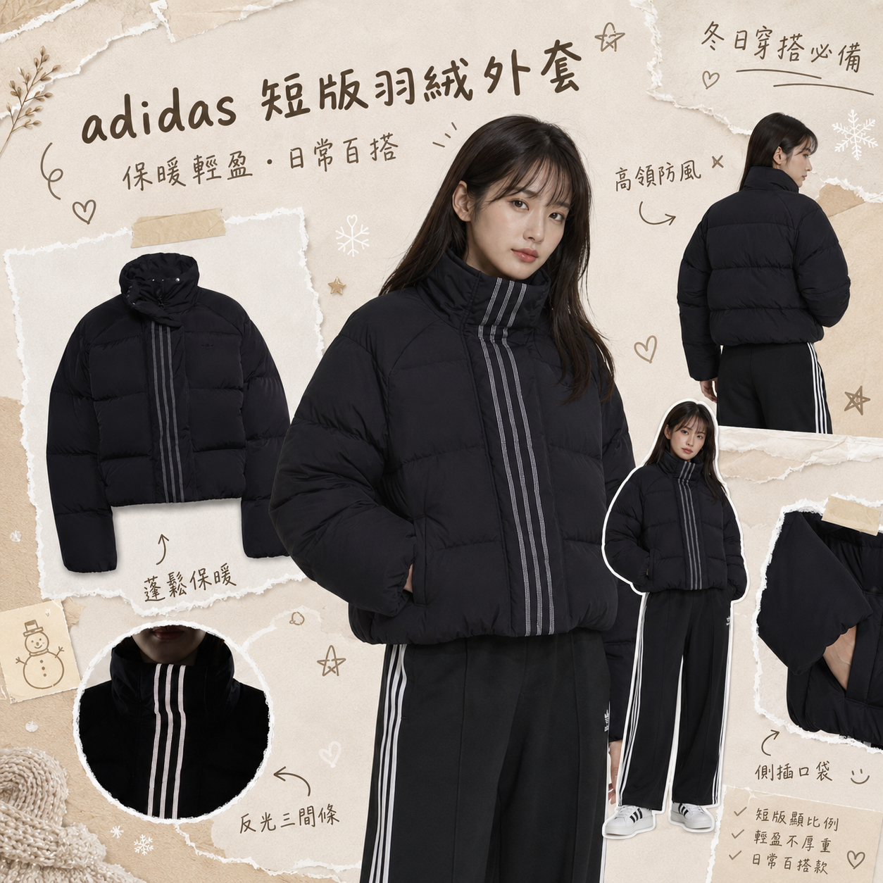 【預購】adidas H080567 Oversized Fit 女裝短款羽絨外套 (黑色)