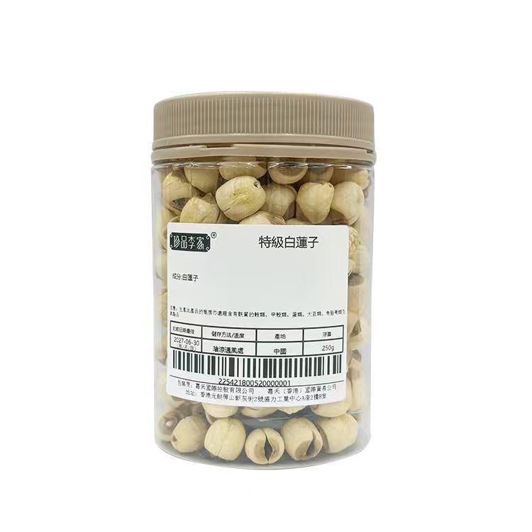特級白蓮子（250g）