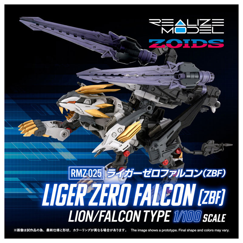 RMZ-025 LIGER ZERO FALCON (ZBF)