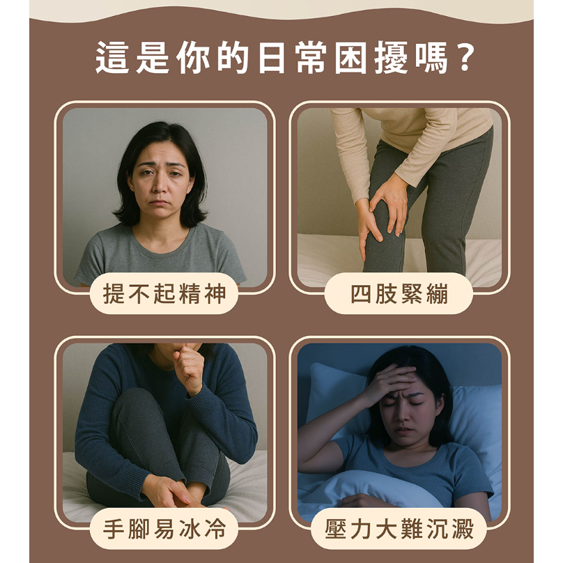 【樂森藥局】好漢草 足沐湯浴包 PLUS 7入/袋 泡澡泡腳都可以
