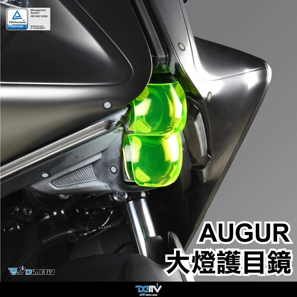 【DIMOTIV】YAMAHA AUGUR 22-26 大燈護片 大燈護目鏡 DMV