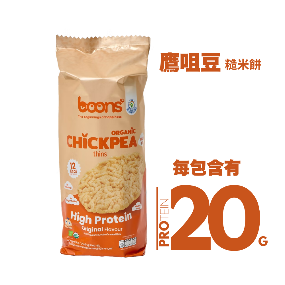 BOONS 有機高蛋白質鷹嘴豆糙米餅 (60g) (163311)