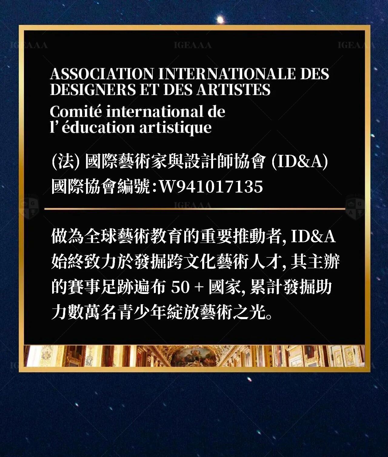 鐵塔獎大賽2026_章程7主辦單位