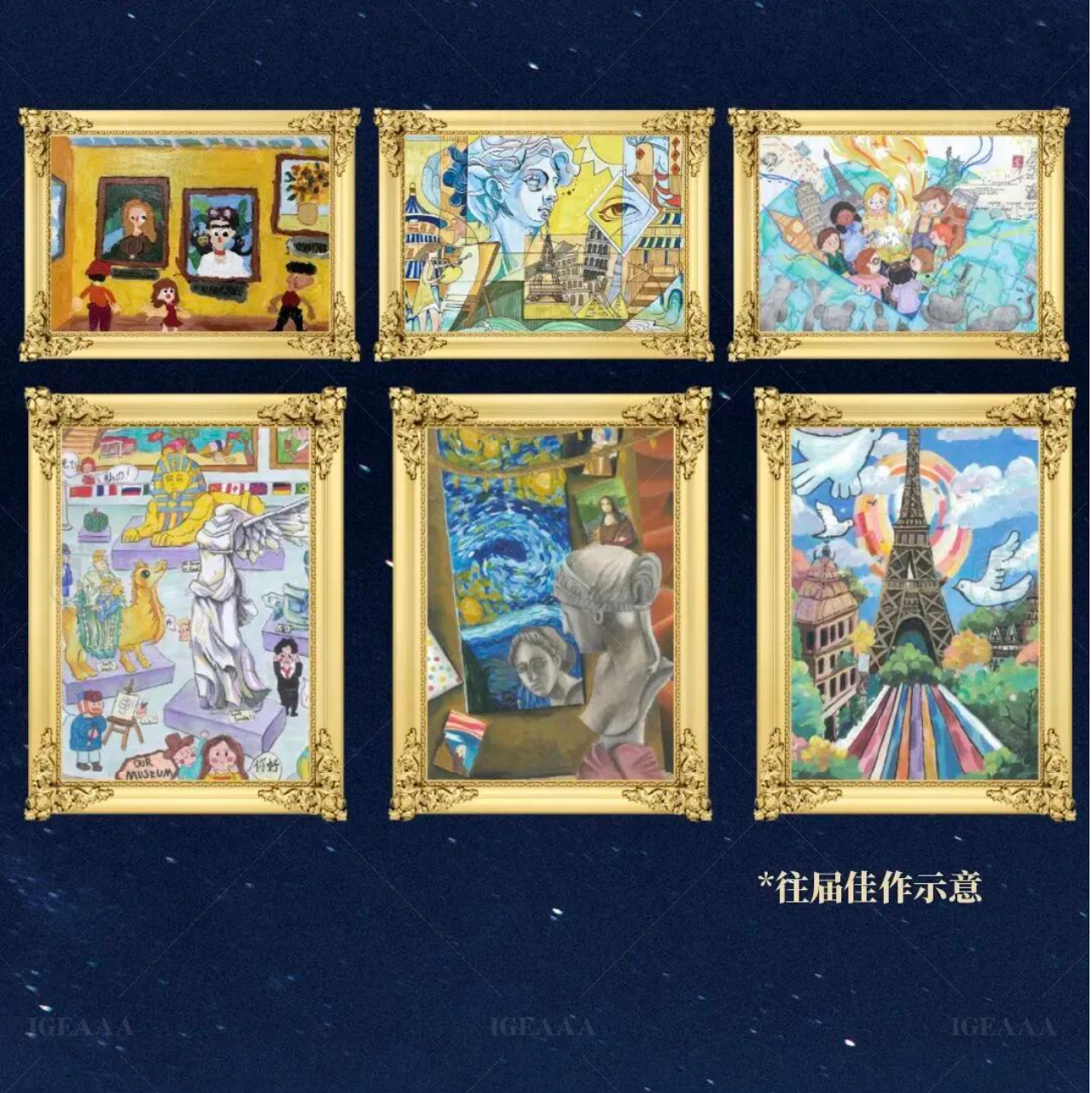 鐵塔獎大賽2026_章程12得獎作品