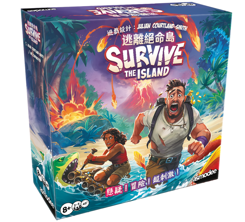 逃離絕命島 Survive The Island