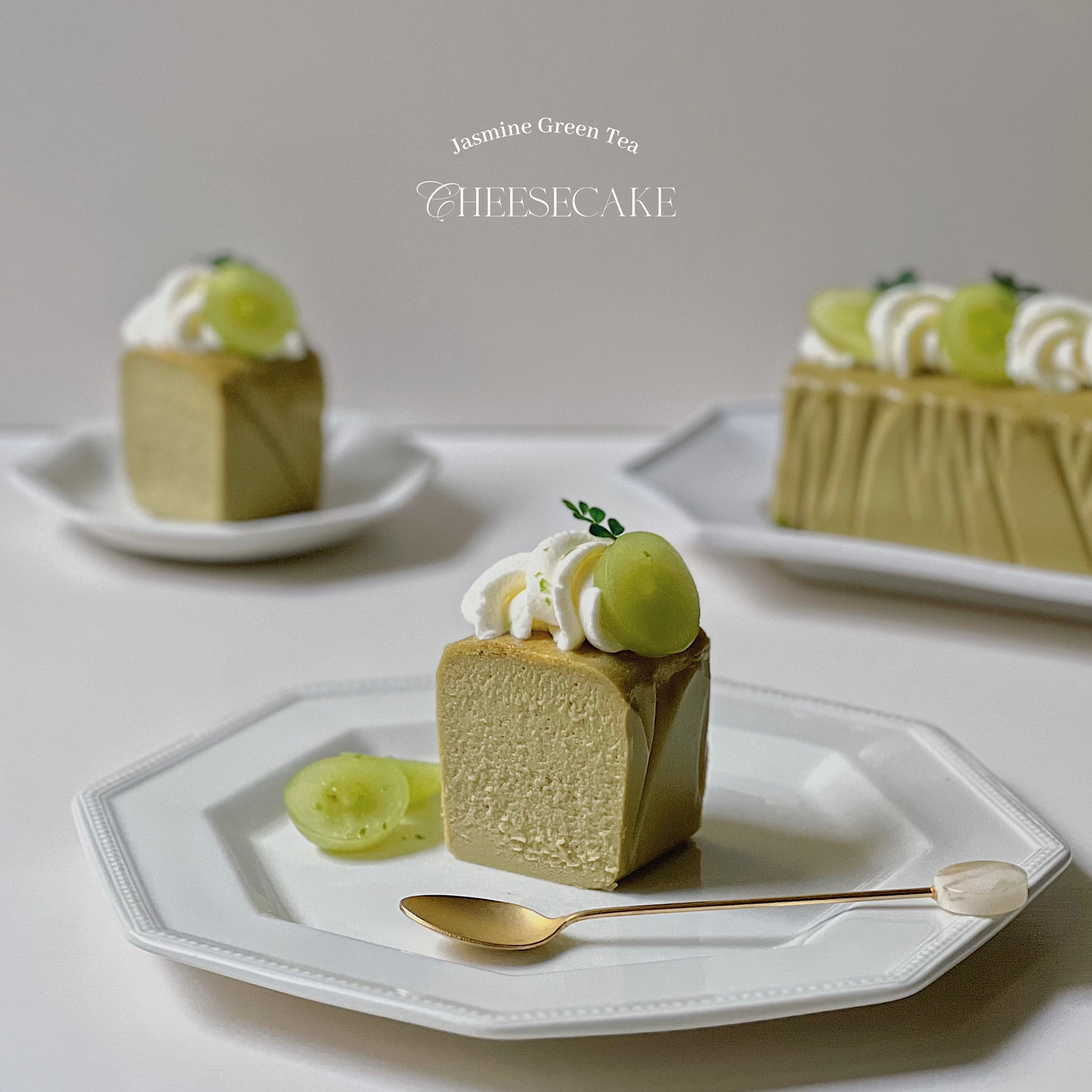 青青加點言｜茉莉綠茶起士蛋糕