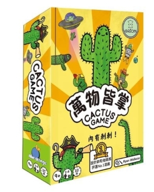 萬物皆掌 Cactus Game 繁體中文版