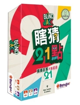瞎猜21點 Blind Jack 繁體中文版
