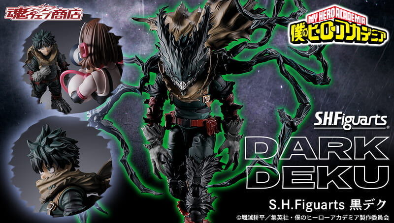 預購27/01 S.H.Figuarts 代理版 S.H.F. 我的英雄學院 暗黑笨久 (DARK DEKU)