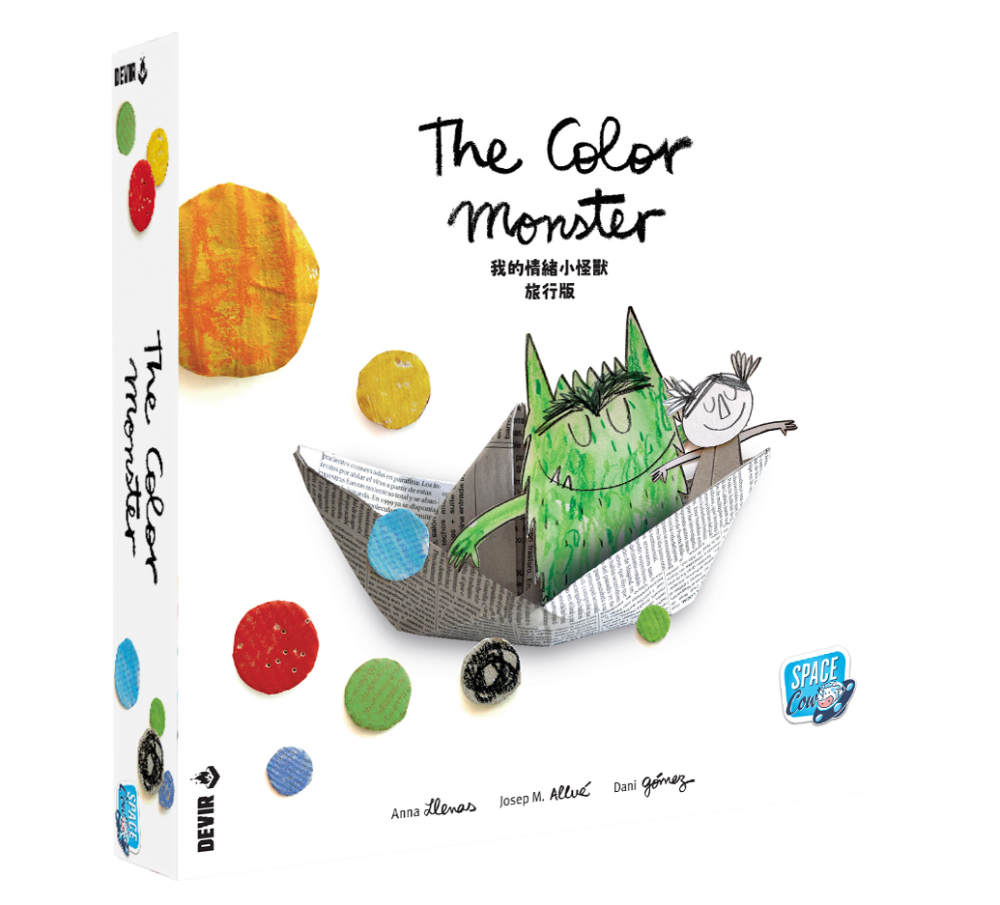 我的情緒小怪獸 旅行版 The Color Monster Travel Edition