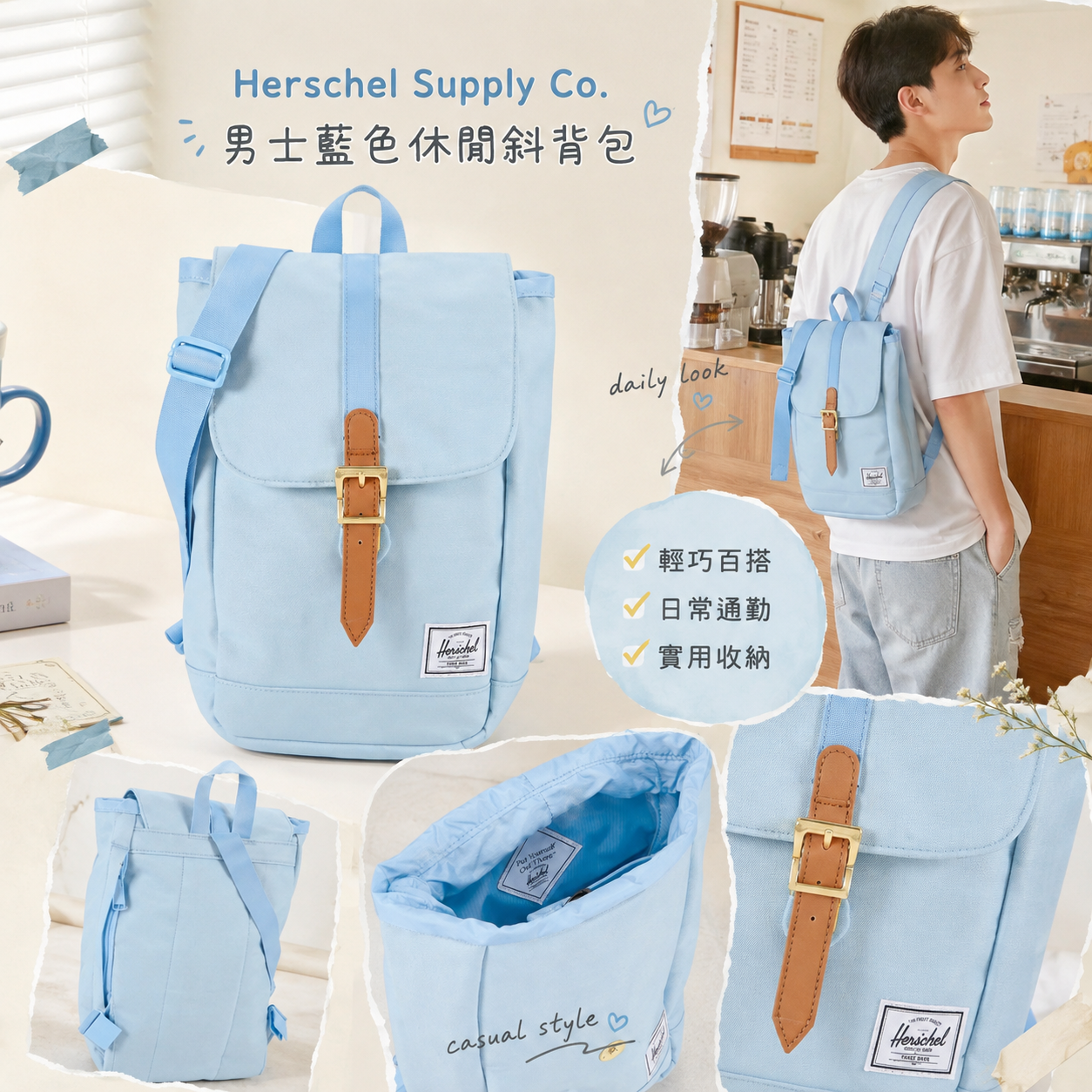 【現貨】Herschel Supply Co. LL120506 男士藍色休閒斜背包