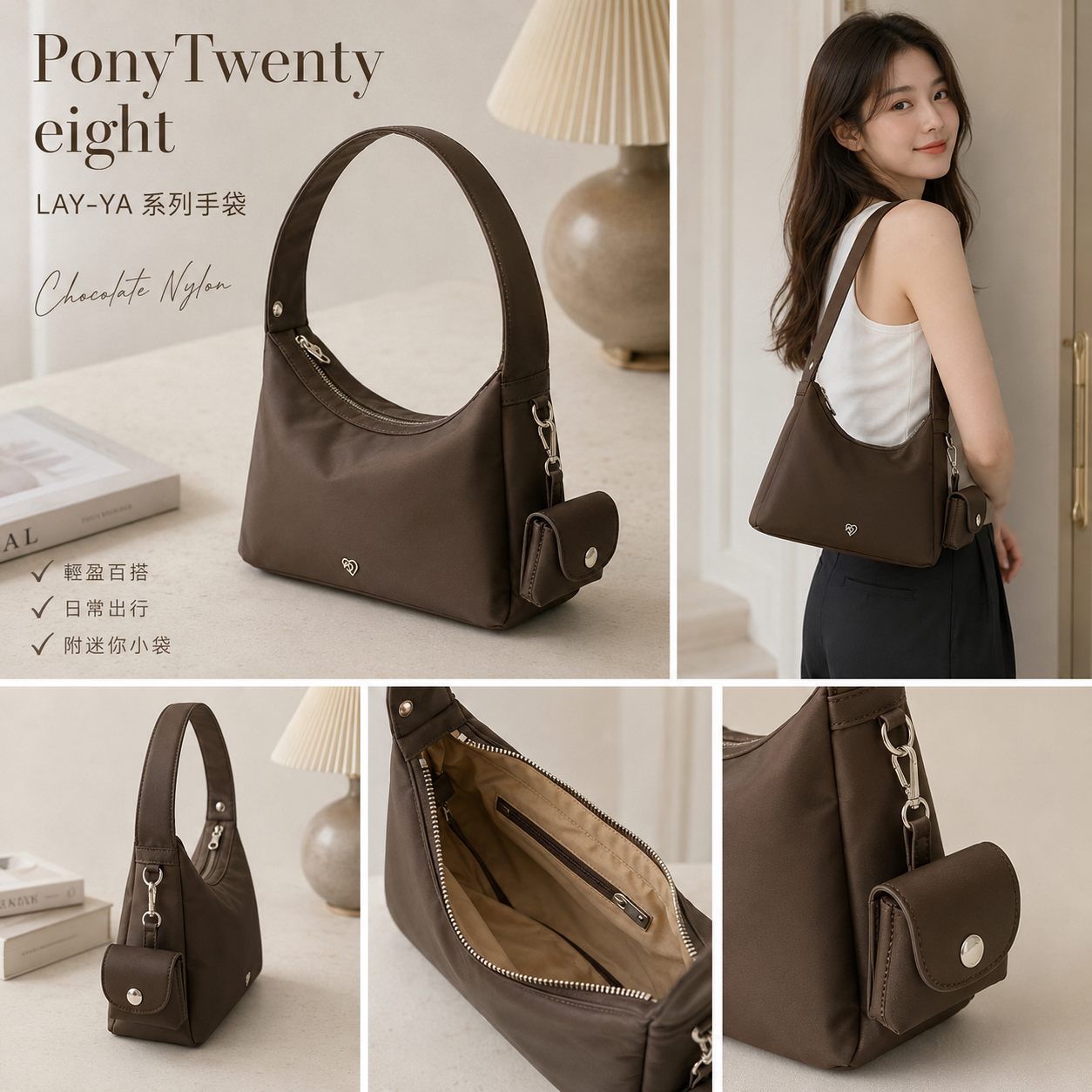 【現貨】Pony Twenty eight LX062302 LAY-YA 系列手袋