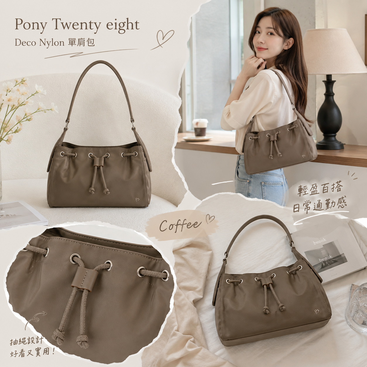 【現貨】Pony Twenty eight LX062303 Deco Nylon 單肩包