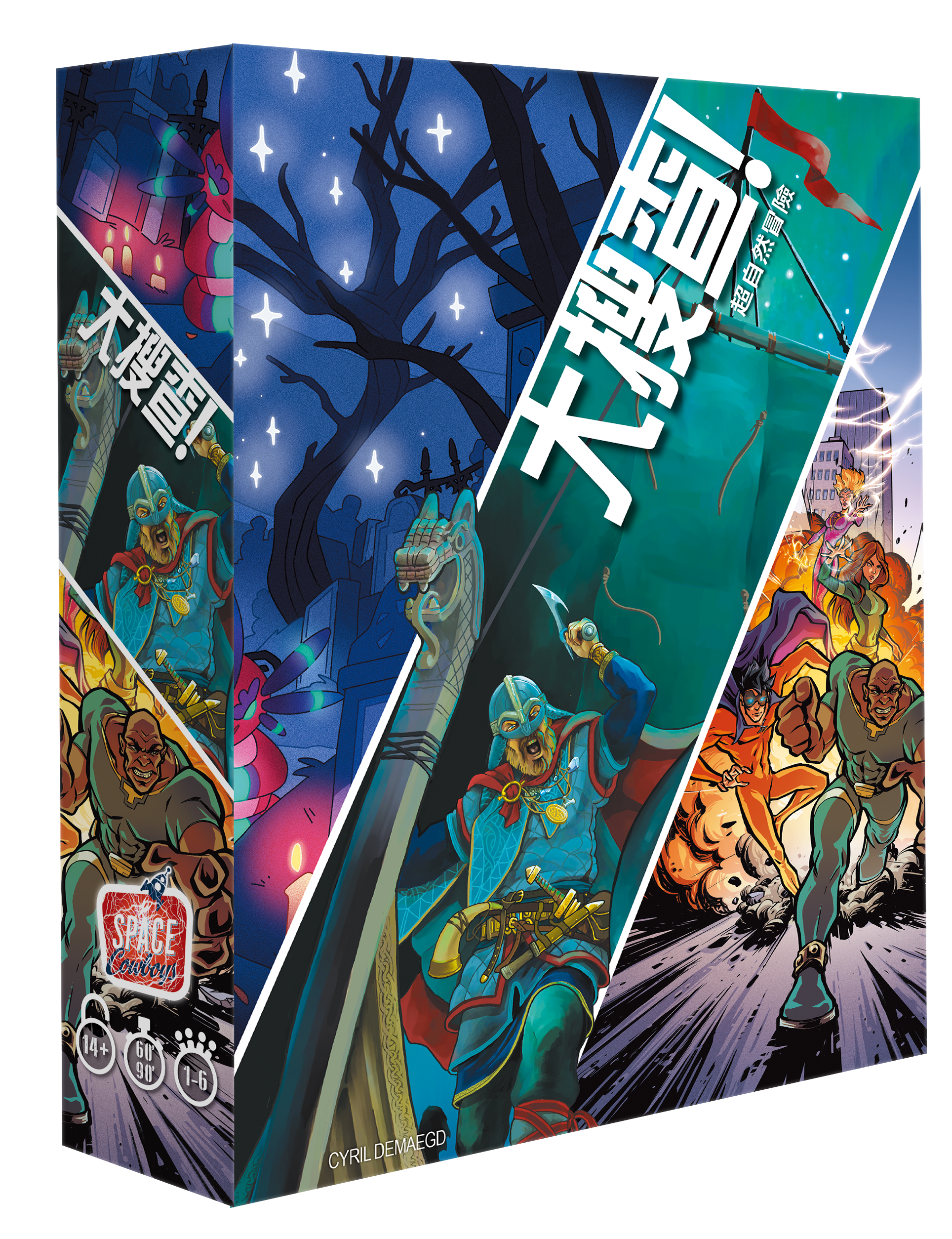 大搜查！超自然冒險 中文版 Unlock Supernatural Adventures CNT