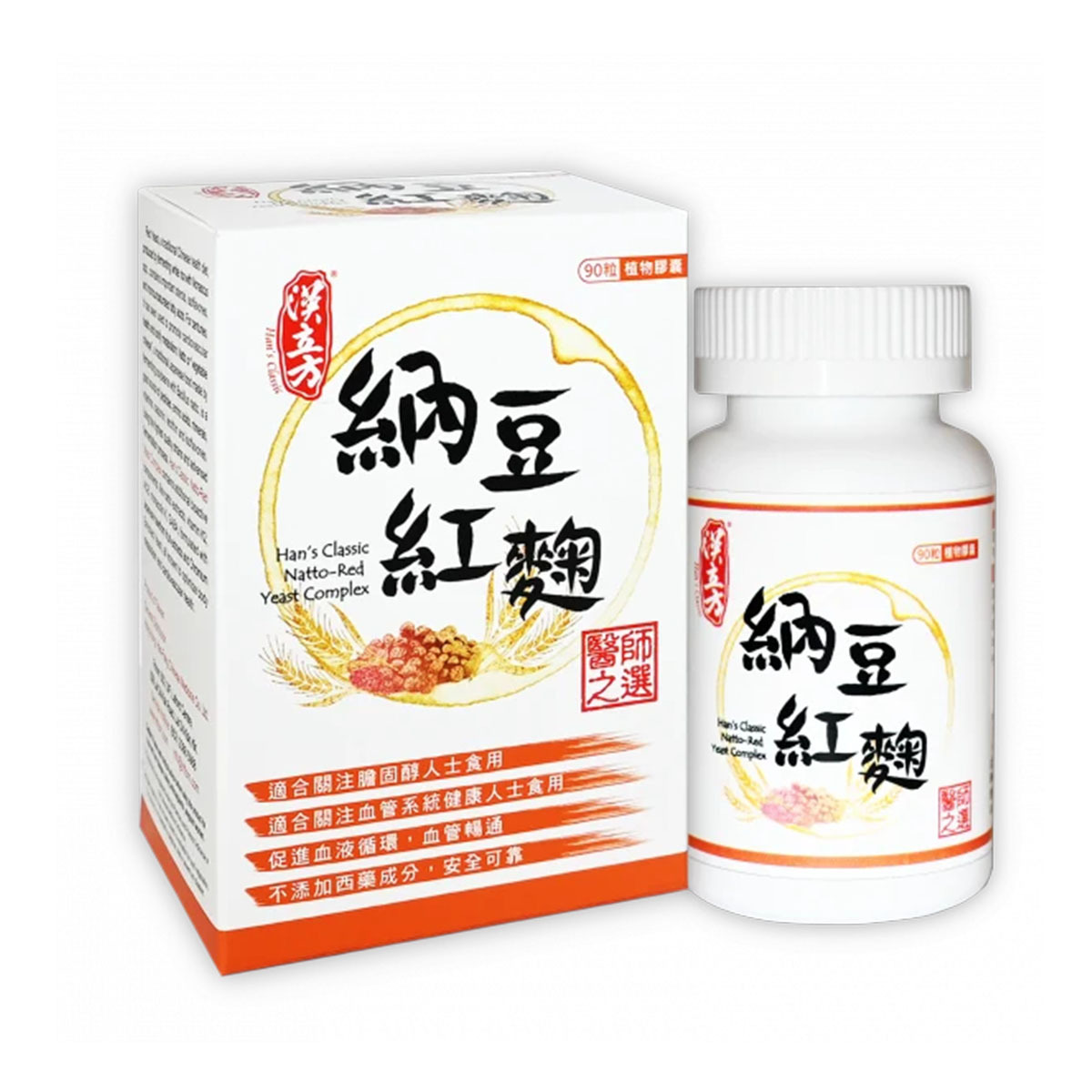 20 X 台灣 納豆紅麴 (90粒) | 原裝行貨