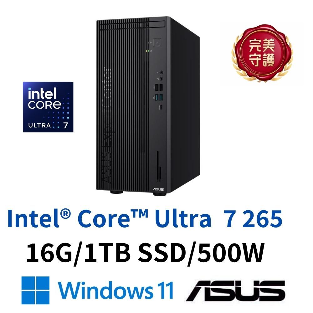 ASUS 華碩 H-S700MF-007265009W 桌上型電腦 Ultra7 265/16G/1TBSSD/W11