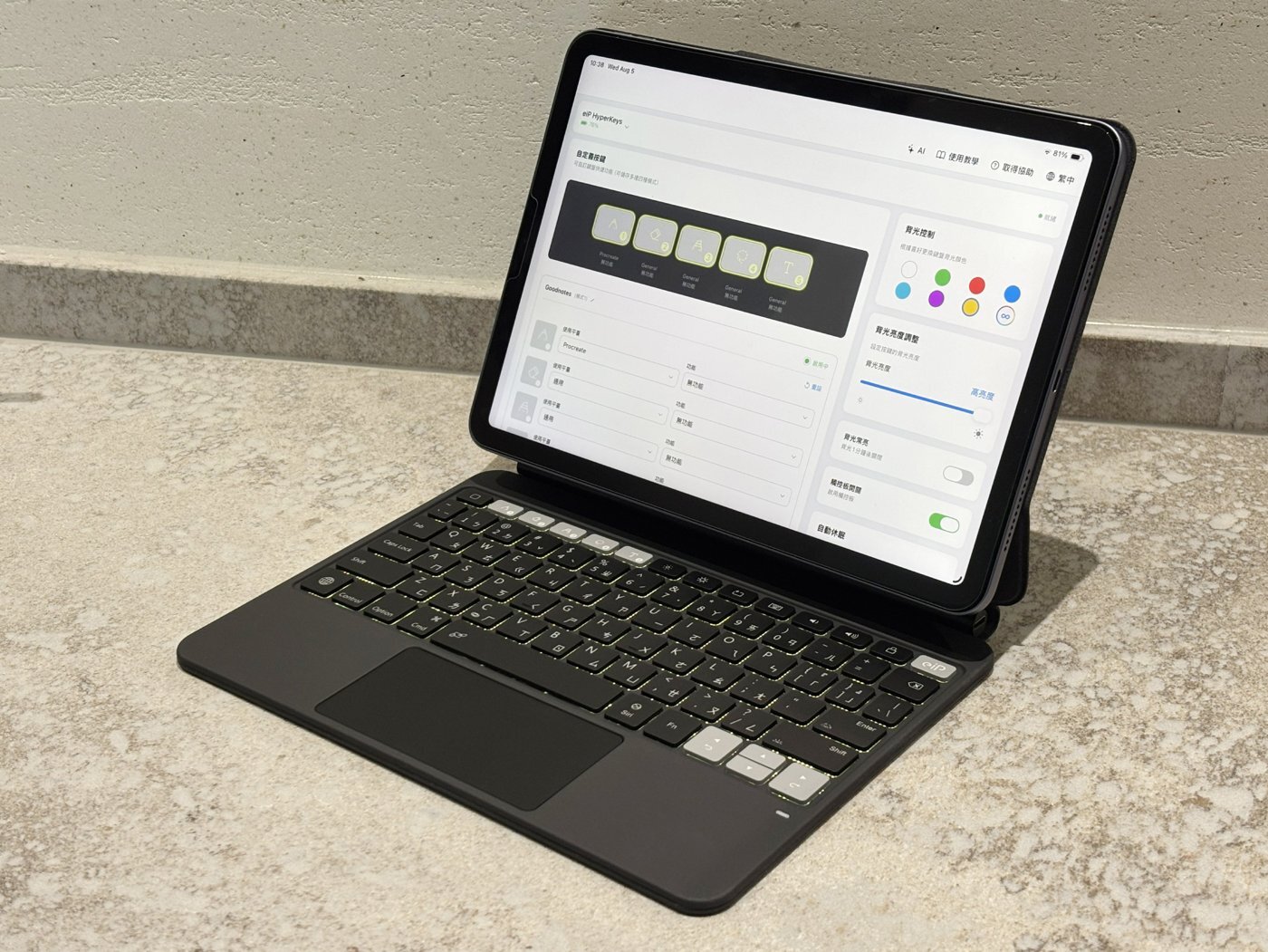 一邊看 App 一邊調整 eiP HyperKeys 背光顏色