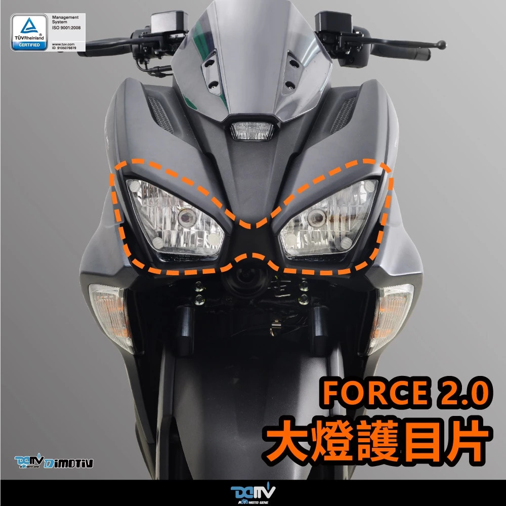 【DIMOTIV】YAMAHA FORCE 2.0 21-24 大燈護片 快拆 安裝簡易 DMV