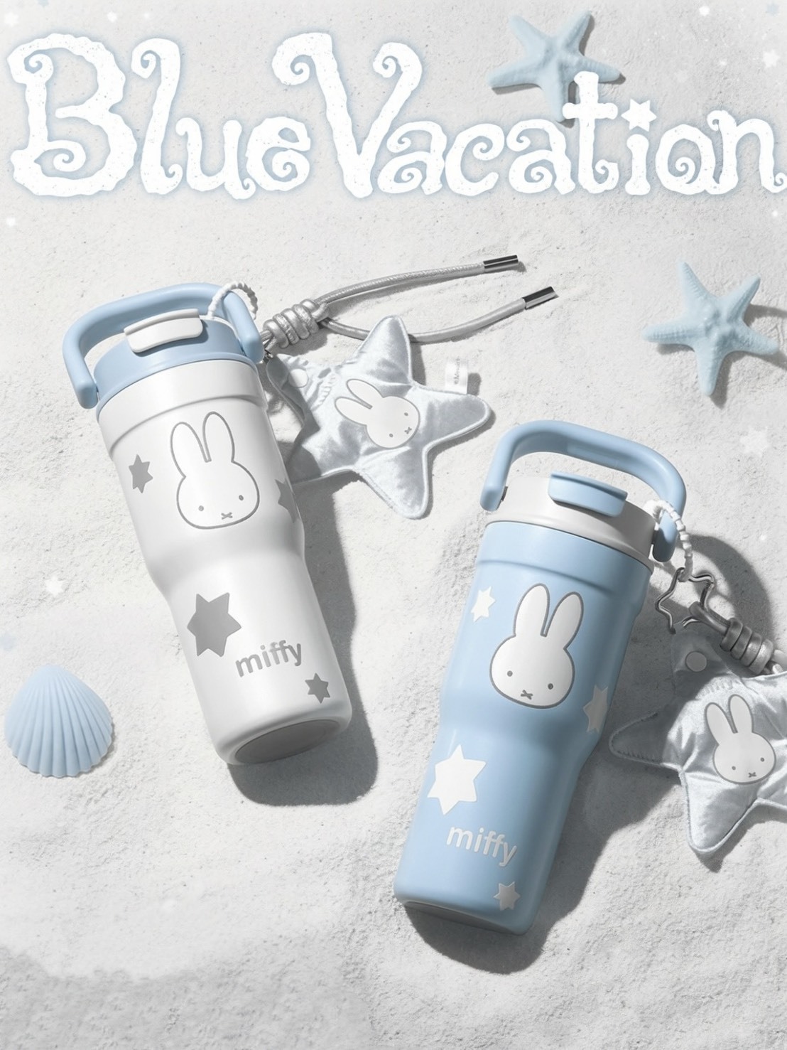 國外快閃限定 正版授權 MIFFY 海島系列 吸管保溫杯 680ml 配星星掛件