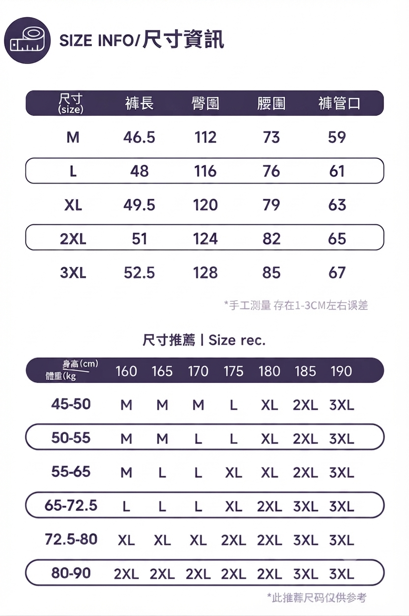 NATURE 戶外 輕運動風 短褲 夏季 輕薄 透氣 涼感 開叉 休閒五分褲