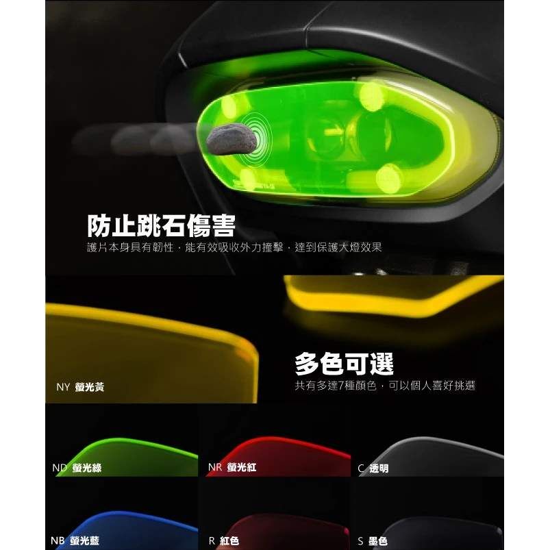 DIMOTIV KAWASAKI VERSYS 300X 17-24 大燈護片 大燈護目鏡 快拆 DMV