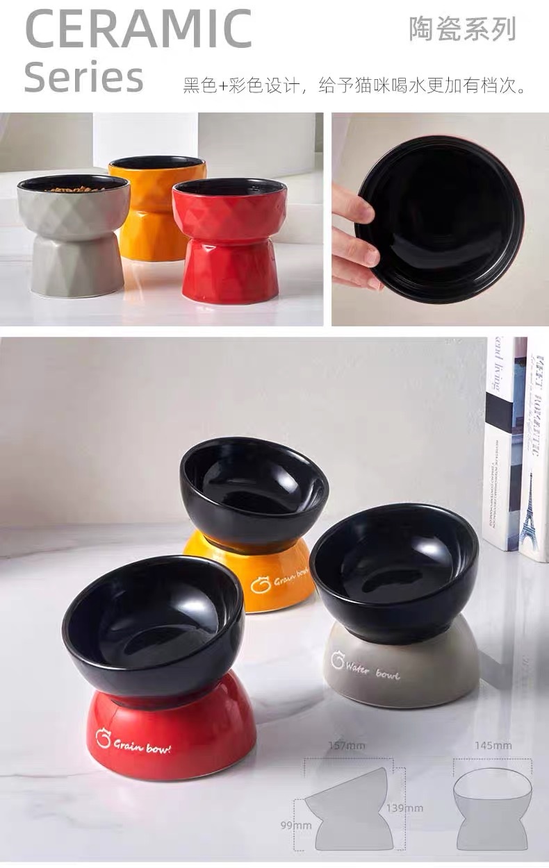 HOCC ROUND TWO-TONE SLANTED CERAMIC BOWL