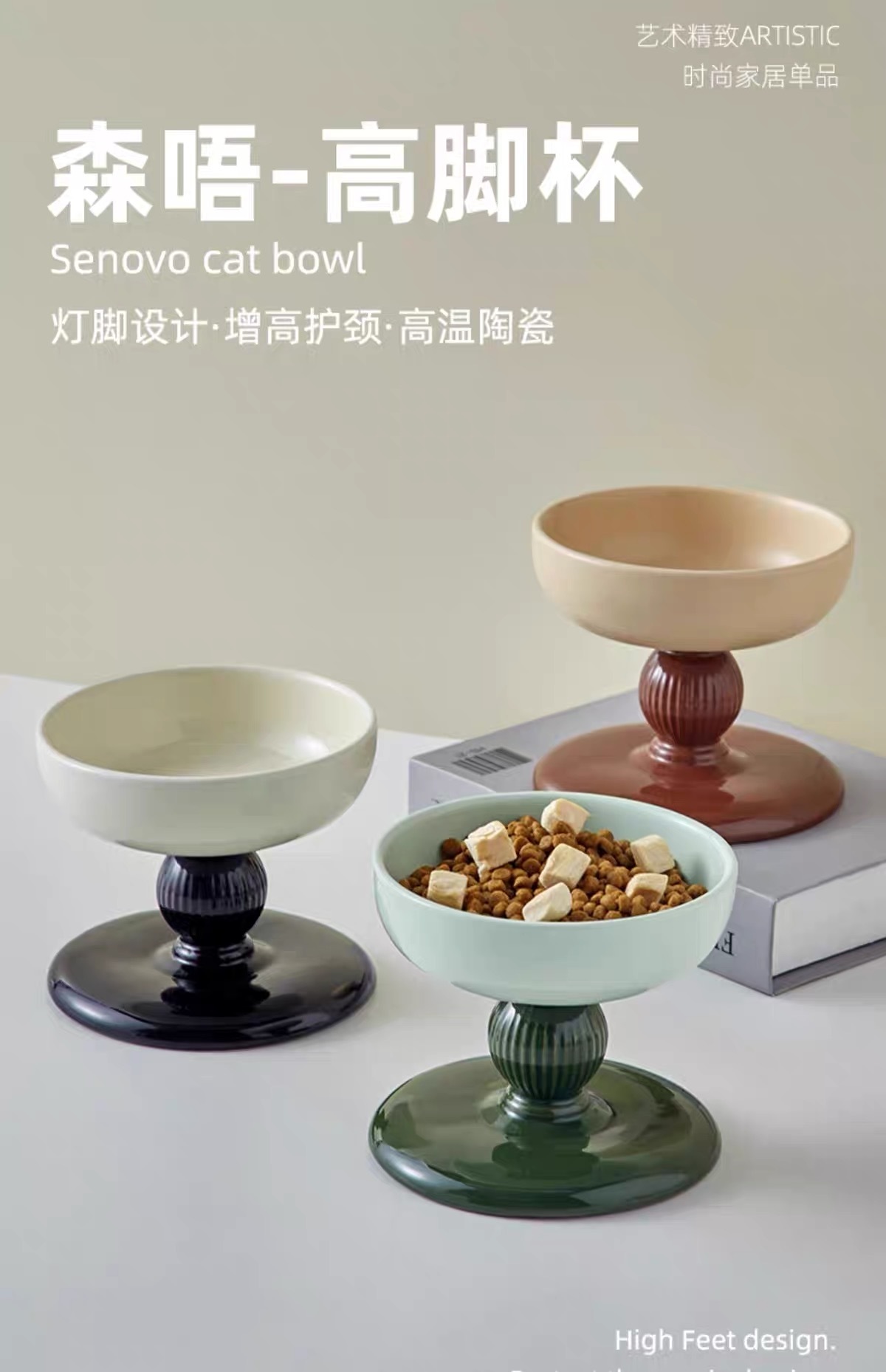 HOCC D SERIES ELEVATED PET BOWL