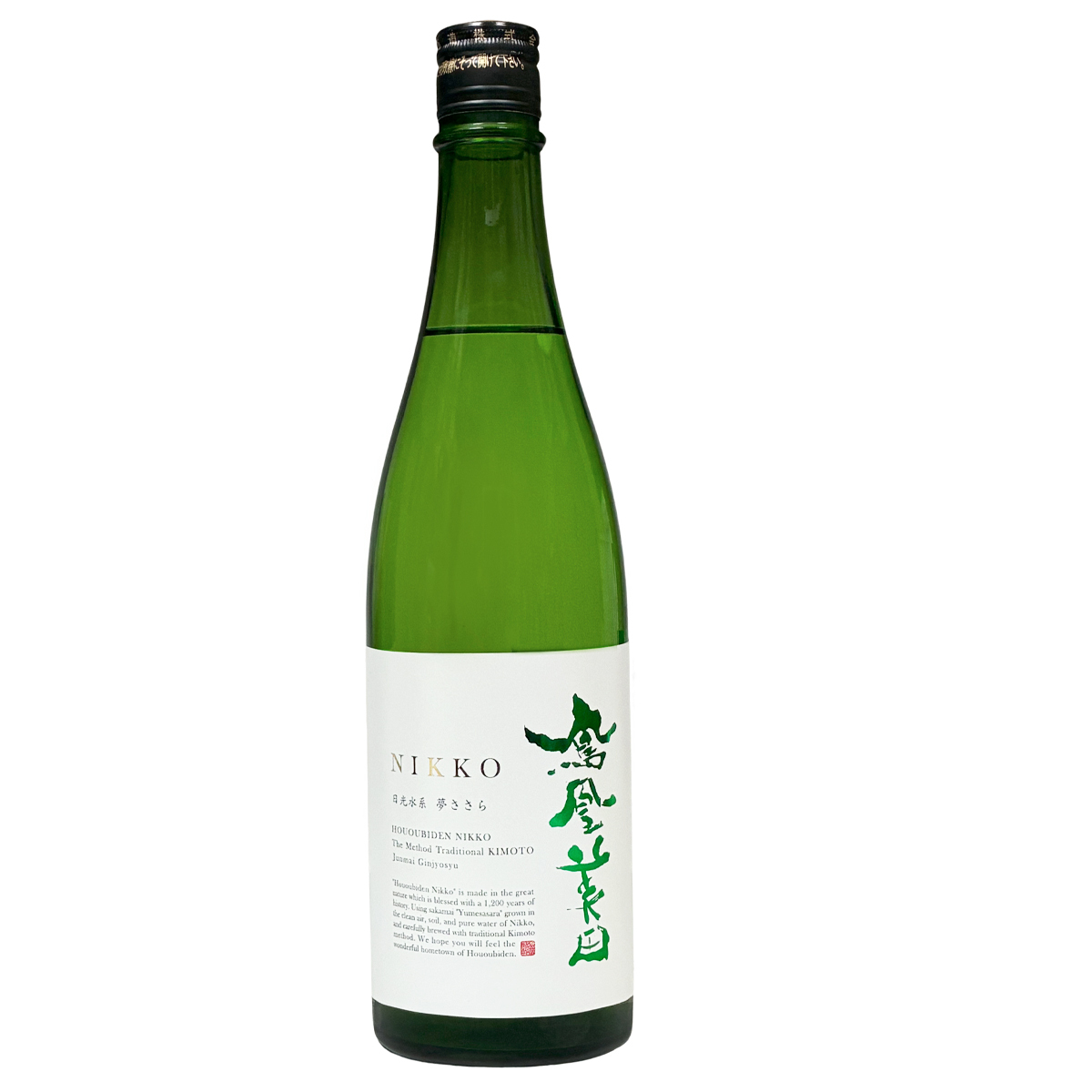 鳳凰美田 日光 純米吟釀酒 無濾過本生 720ml