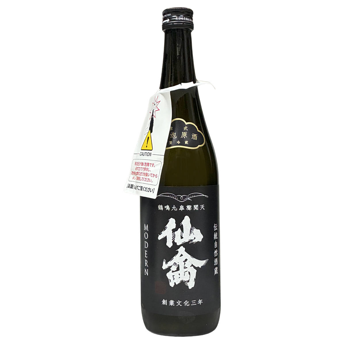 仙禽 モダン 参式 発泡 無濾過生原酒 720ml