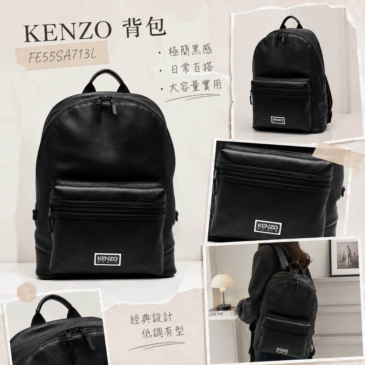 【現貨】KENZO LL1031202 背包 FE55SA713L