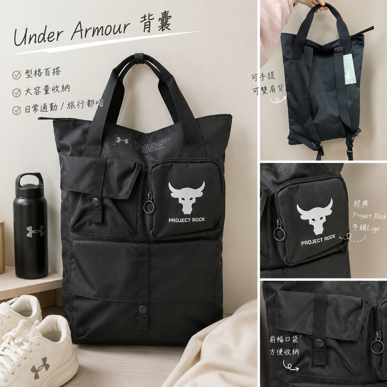 【現貨】Under Armour LL120508 背囊