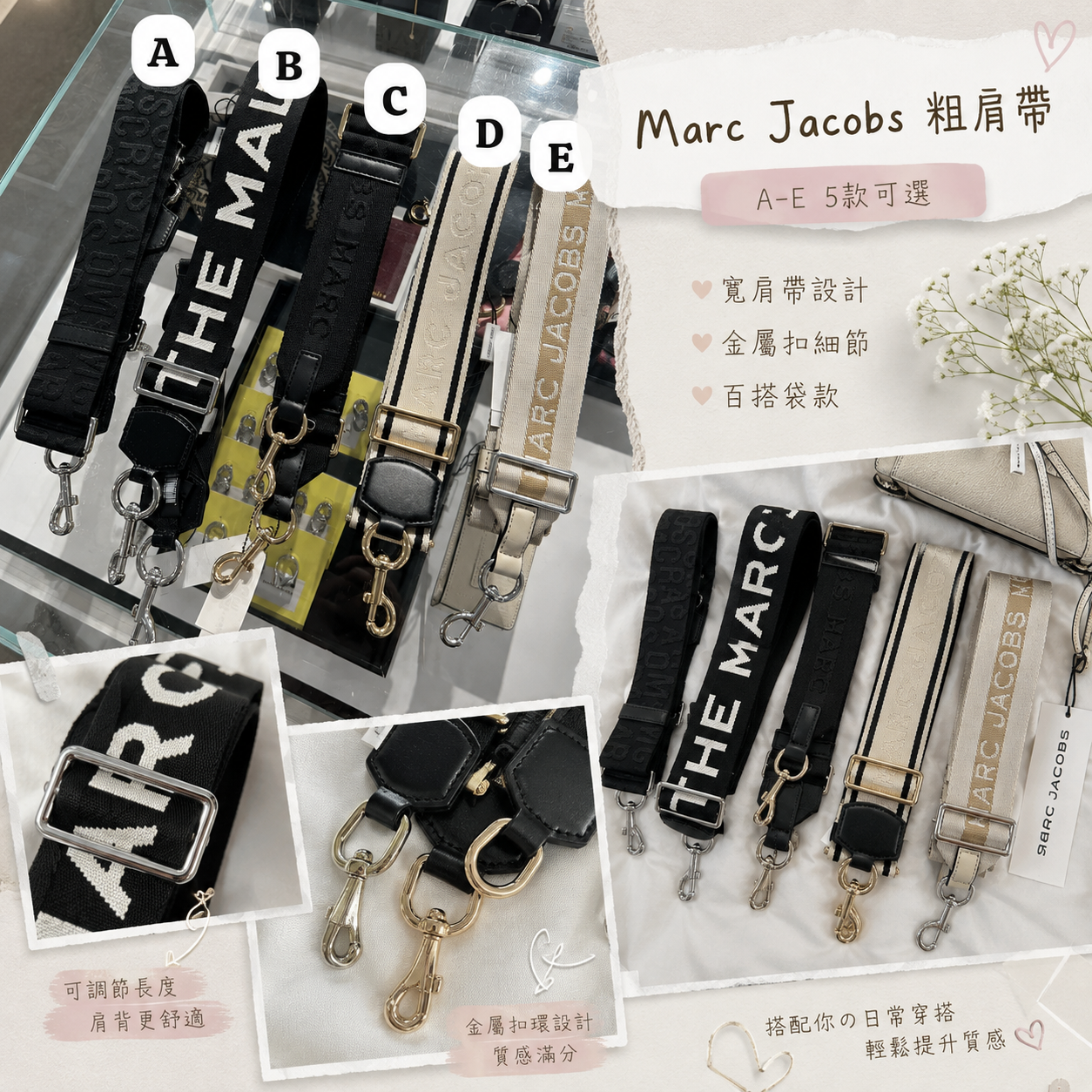 【現貨】Marc Jacobs LL052754 粗肩帶