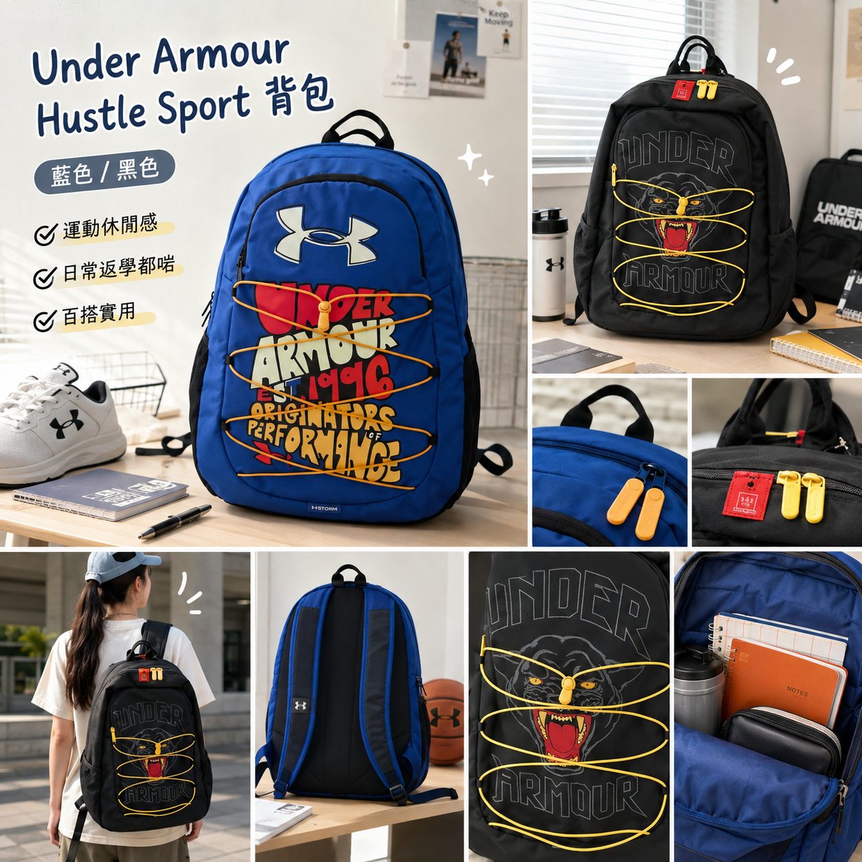 【現貨】 Under Armour LX0307101 Hustle Sport 背包