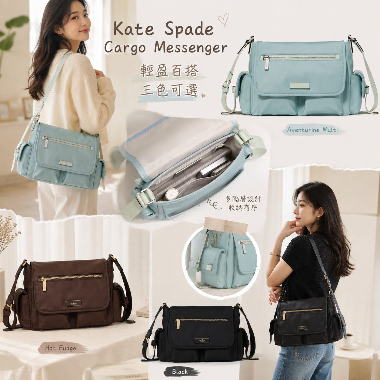 【現貨】KATE SPADE H020450 Carter Ksnyl Cargo Messenger Bag